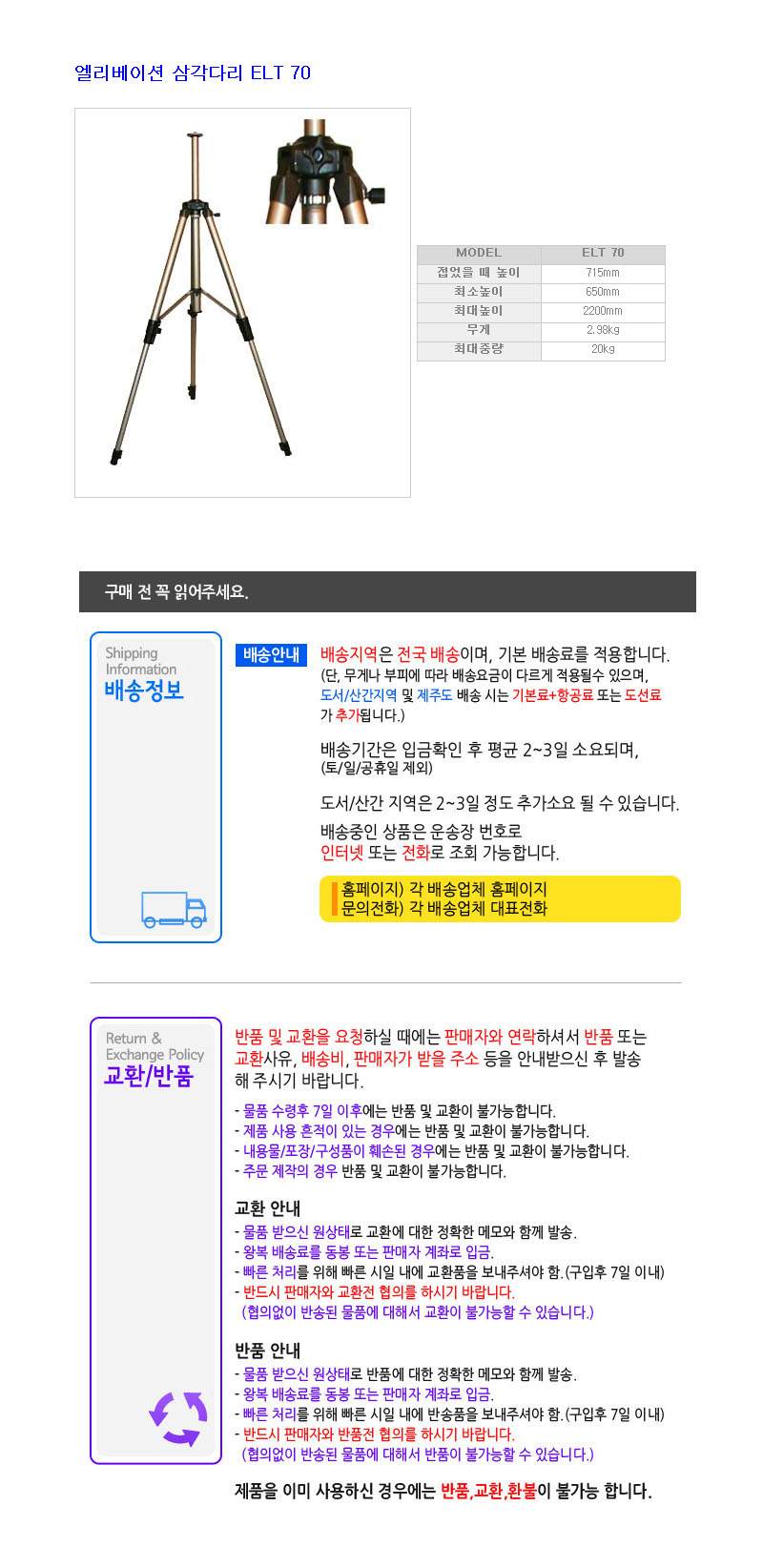 상품 상세 이미지
